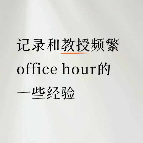 笔记图片