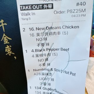 亚特兰大 客串江湖 新店面开业...