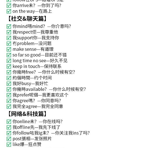 笔记图片