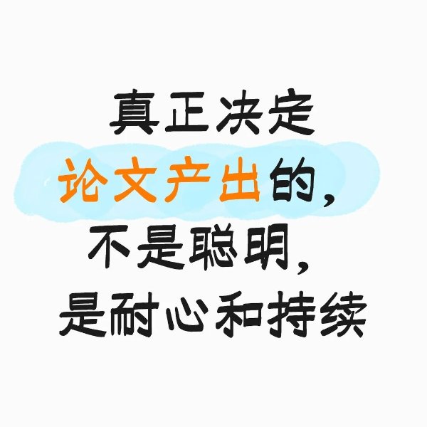 笔记图片