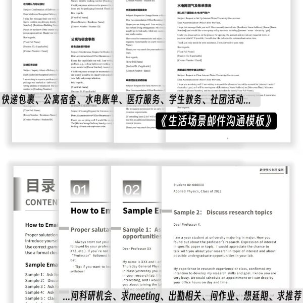 笔记图片