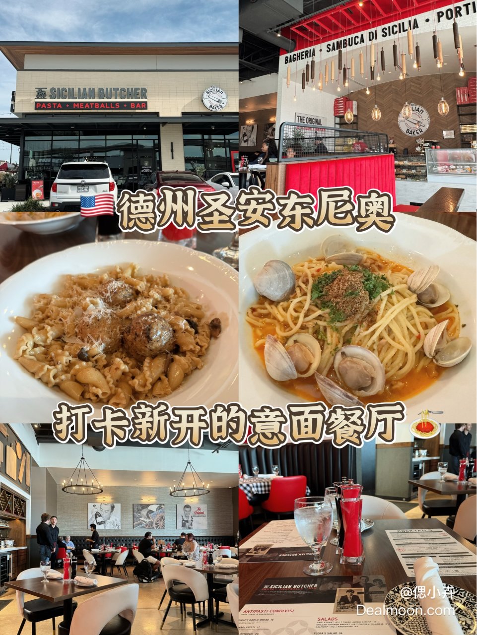 🇺🇸德州圣安东尼奥｜打卡新开的意面餐厅🍝...