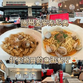 🇺🇸德州圣安东尼奥｜打卡新开的意面餐厅🍝...