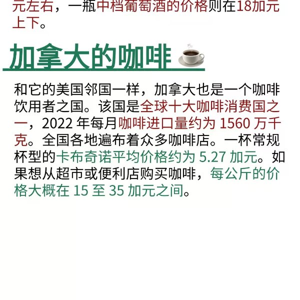 笔记图片