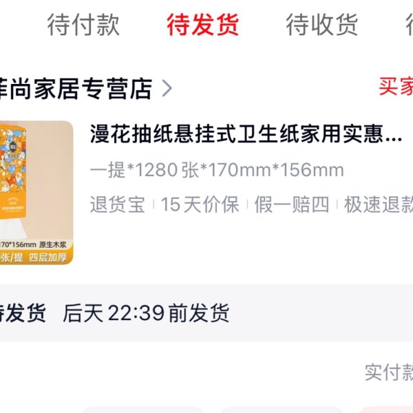 笔记图片