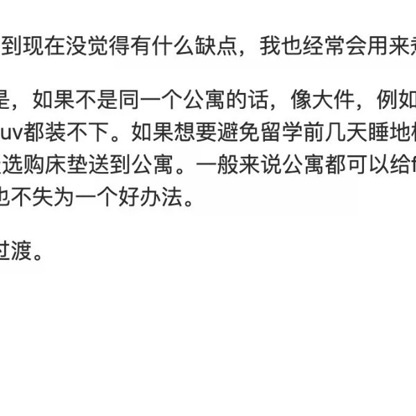 笔记图片