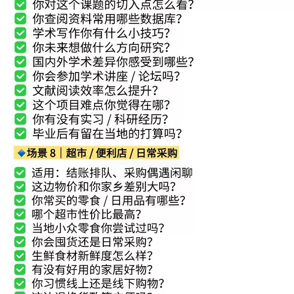 笔记图片