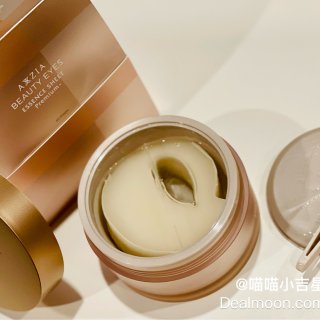 滋养保湿的晓姿AXZIA眼膜...