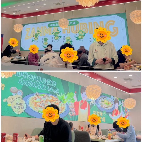 笔记图片