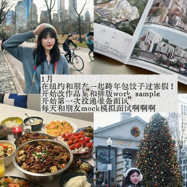 笔记图片