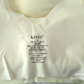 如吻内衣