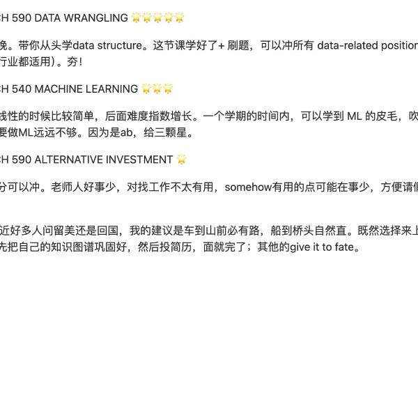 笔记图片