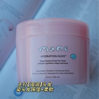 五月护发｜高颜值｜Mane滋润护发膜...