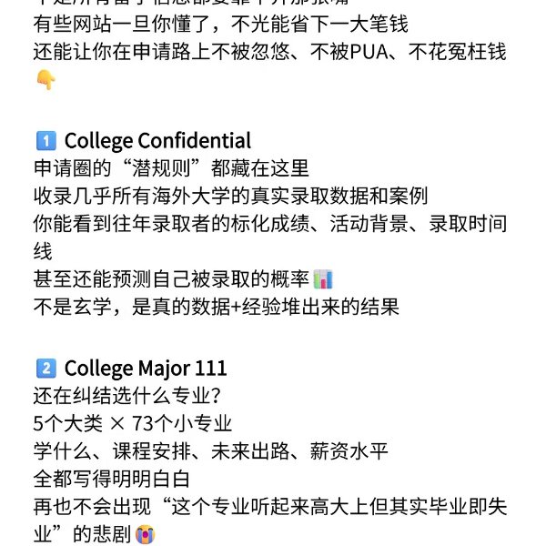 笔记图片