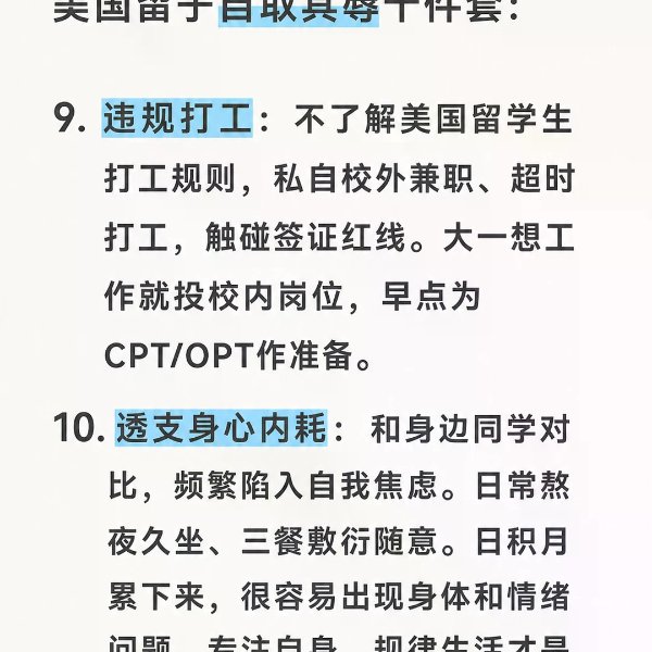 笔记图片