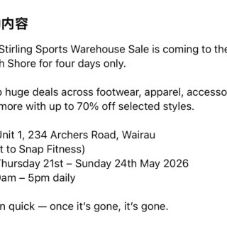 🇳🇿纽村运动品牌仓库大促！低至三折！快冲...