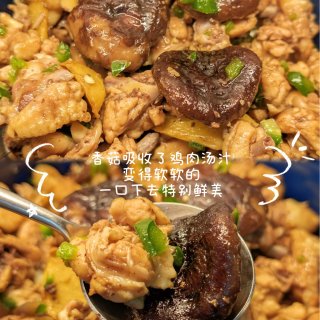 🍄没想到 Costco 这包香菇脆，最后...