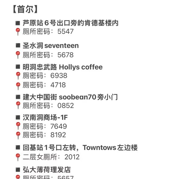 笔记图片