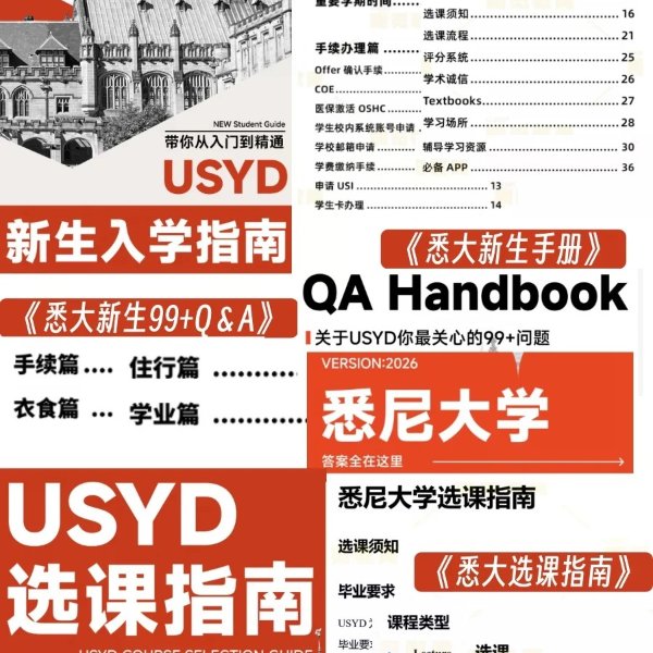 笔记图片