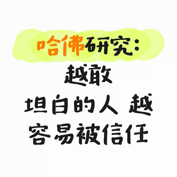笔记图片