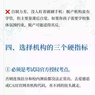 烧了35万alevel脱产，换来的大实话...