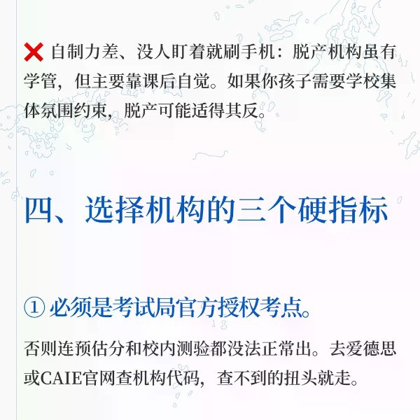 笔记图片