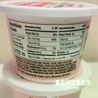 差点以为自己在吃草莓味冰淇淋...