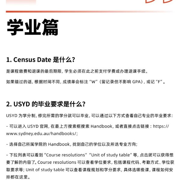 笔记图片