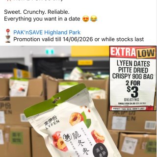 🇳🇿纽村大黄实现脆冬枣自由~5刀两包赶紧...