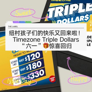 🇳🇿纽村Timezone Triple ...
