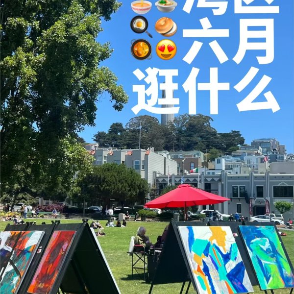 笔记图片