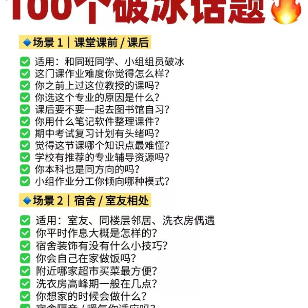 笔记图片