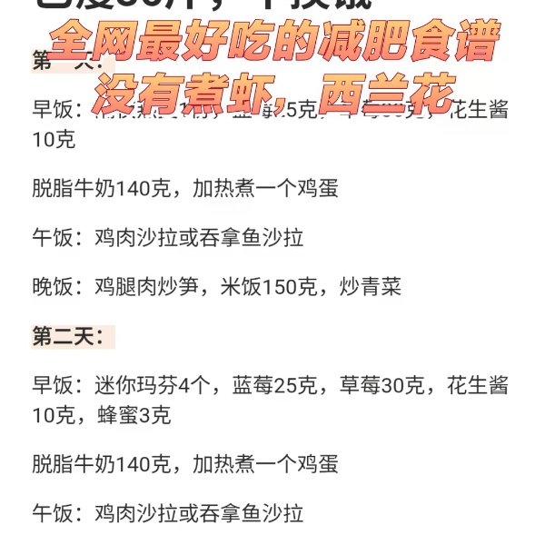 笔记图片