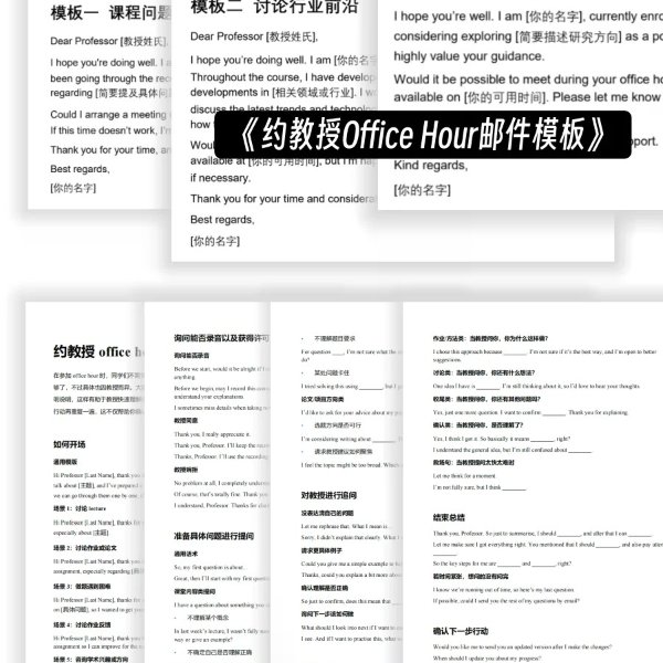 笔记图片