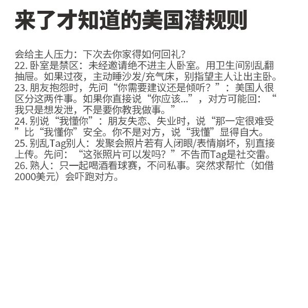笔记图片