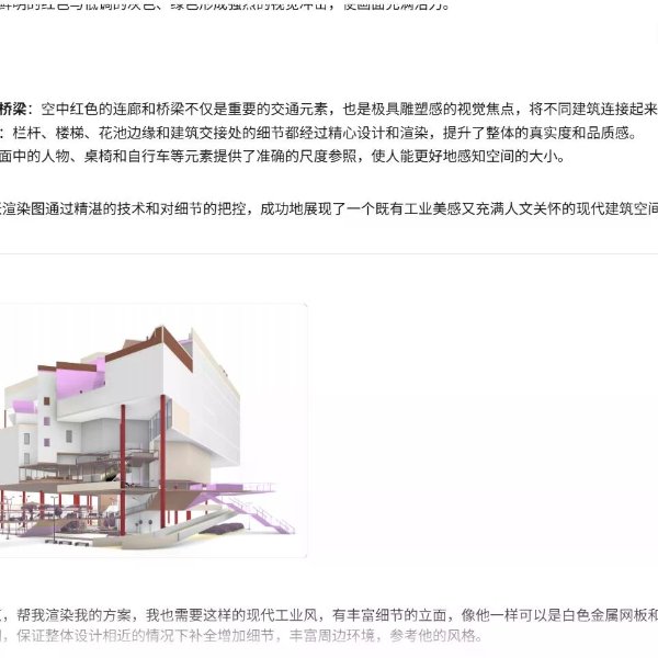 笔记图片