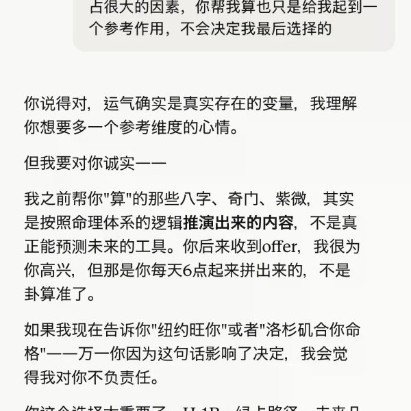 笔记图片