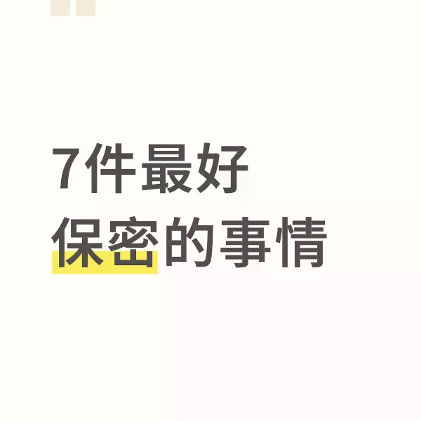 笔记图片