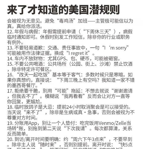 笔记图片