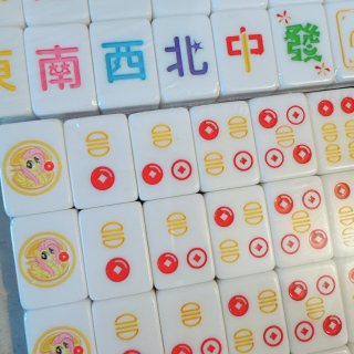 国潮 麦当劳小马宝莉迷你麻将 旅行桌游最...