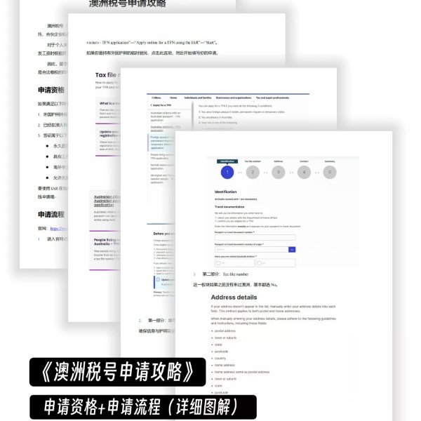 笔记图片