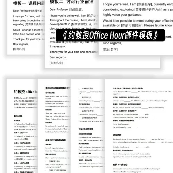笔记图片