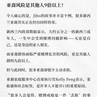 全家移民新西兰，却因为“它”妻离子散……...
