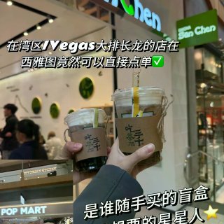 西塔老太太｜西雅图生活质量也太高了😭...