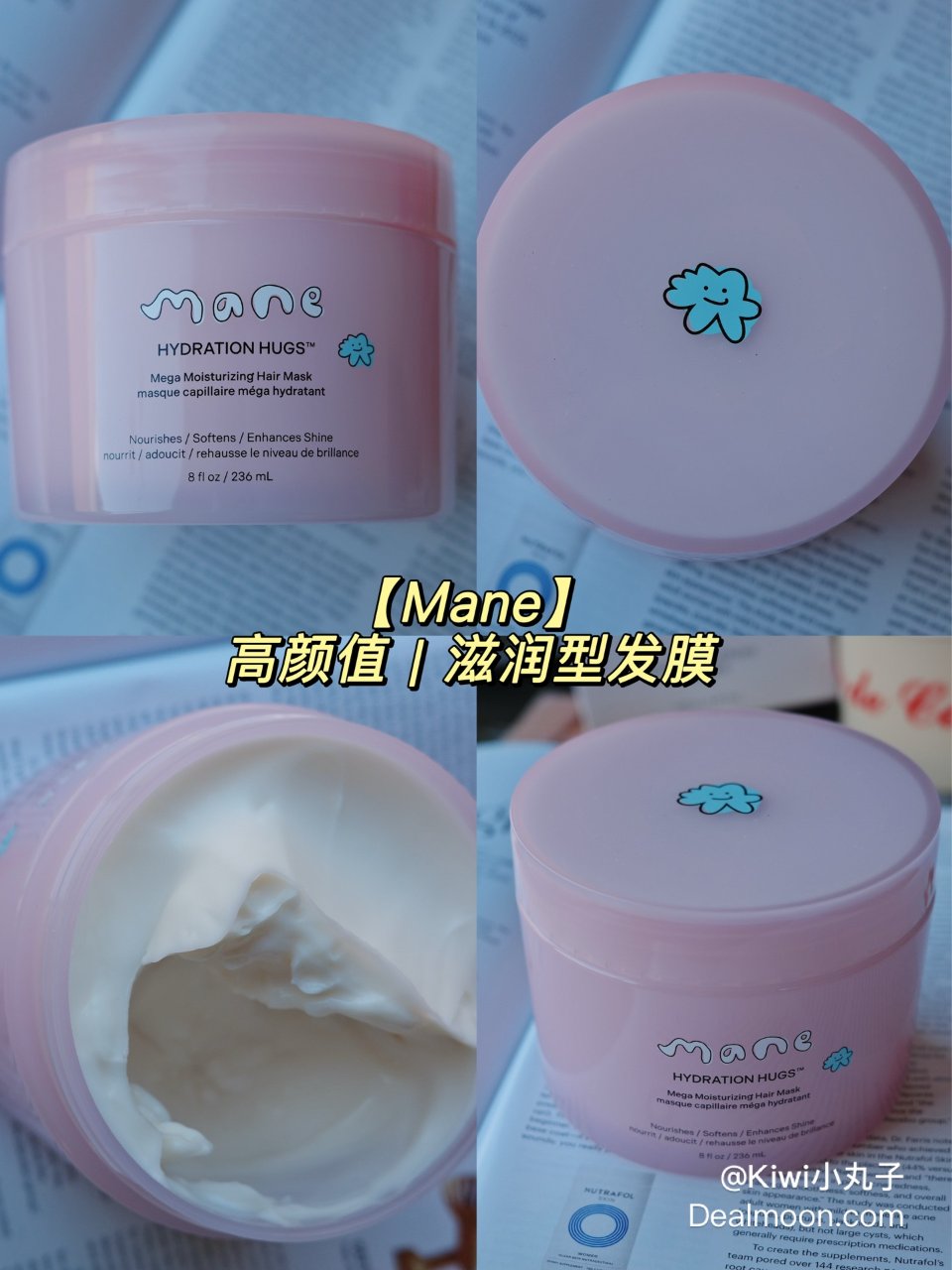 五月护发｜高颜值｜Mane滋润护发膜...