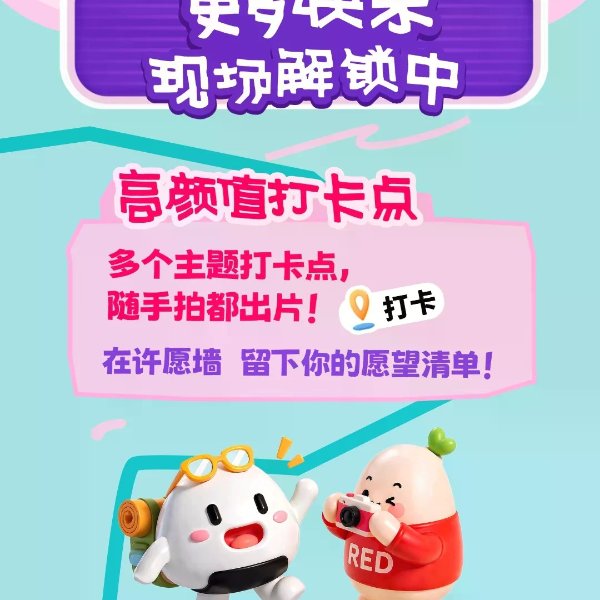 笔记图片