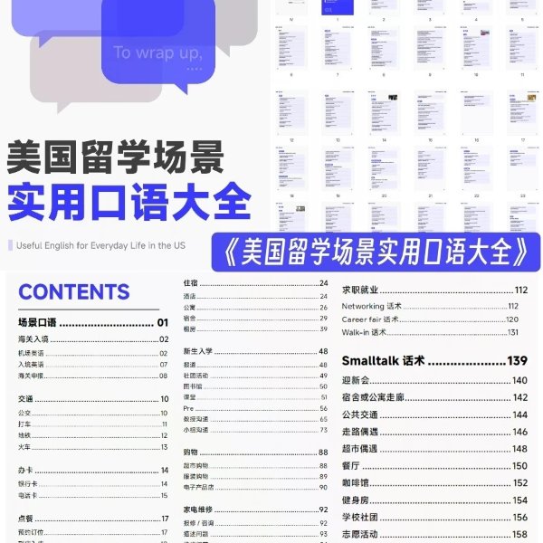 笔记图片