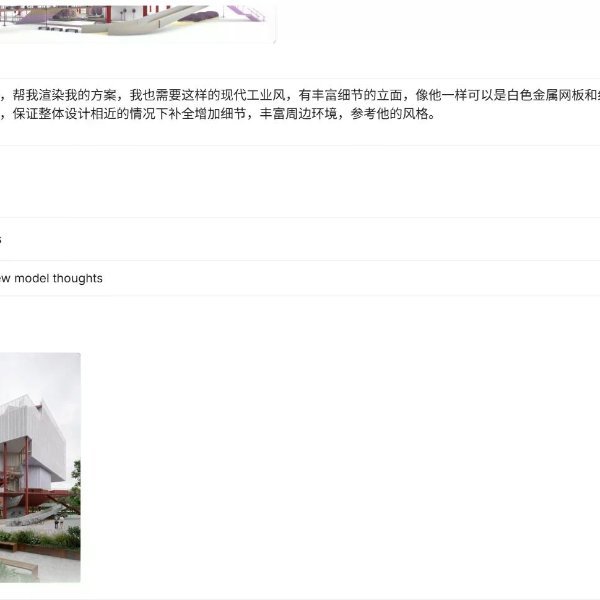 笔记图片