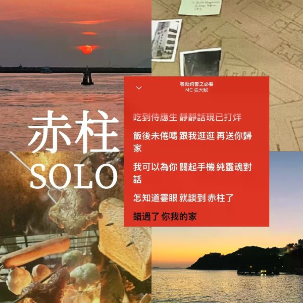 笔记图片