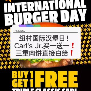 🇳🇿纽村国际汉堡日 三层牛肉堡免费送🤩...